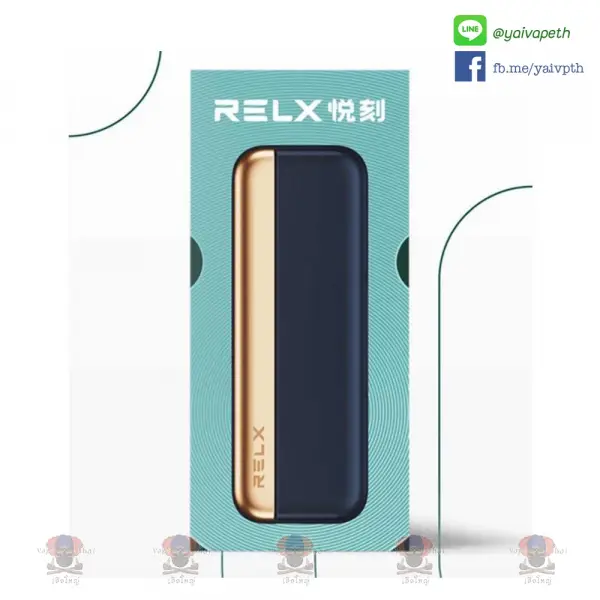 Relx Infinity Charging Case ยืดอายุการใช้งาน RELX Infinity ของคุณด้วยเคสชาร์จ ความจุแบตเตอรี่ 1500maH ที่ทันสมัย สามารถอยู่ได้ 2-3 วัน