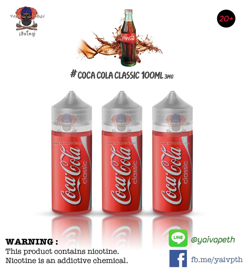 โคล่า คลาสสิค – น้ำยาบุหรี่ไฟฟ้า  Coca Cola Classic 100 ml (มาเลเซีย ) เย็นบาง ของแท้ 100%