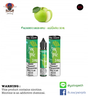 Freebase Alchemistz Green Apple 30 ml
