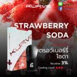 Kurve_FlavorStrawberrySoda_Relx