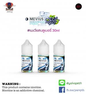 Salt Nic Mevius option blueberry Saltnic 30ml