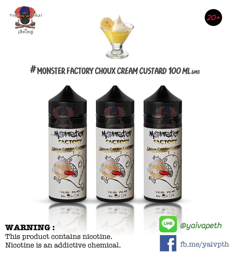 ชูครีมคัสตาท – น้ำยาบุหรี่ไฟฟ้า Monster Factory Choux Cream Custard 100 ml – (มาเลเซีย)  ของแท้ 100%