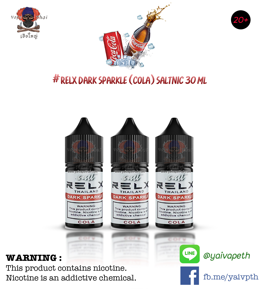 โคล่า – น้ำยาบุหรี่ไฟฟ้า RELX Dark Sparkle (Cola) Saltnic 30ml (ThaiLand) [เย็น] ของแท้ 100%