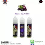 น้ำยาบุหรี่ไฟฟ้า Freebase - BAAM Grape King 60ml แบม ราชาองุ่น [ระดับเย็น 2/5] กลิ่นยาคูลท์หอมหวาน ออกเปรี้ยวหน่อยๆ แบบรสชาติดั้งเดิม