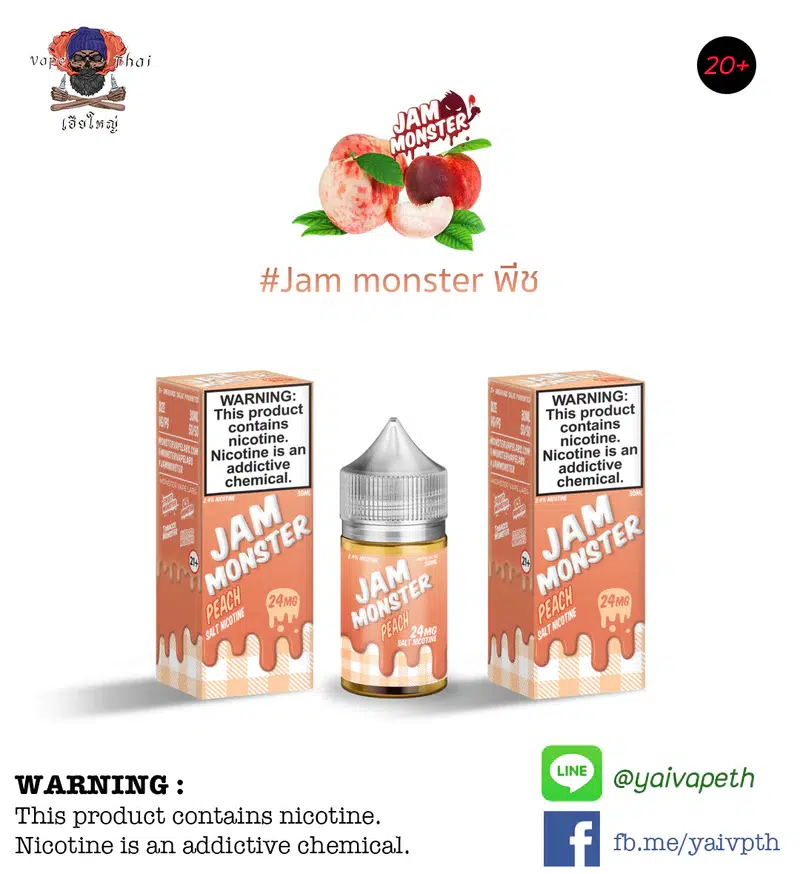 พีชปังปิ้งแยม – น้ำยาบุหรี่ไฟฟ้า Jam Monster Peach Salt nic 30ml (U.S.A.) [ไม่เย็น] ของแท้ 100%