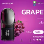 ks-relx-and-alternatives-pod-grape-ks-kurve-pods-flavor-kardinal-stick-30-50mg-2-1-ml-1-3-36565699395829_800x