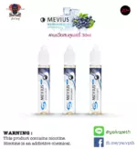 mevius-ice-option-freebase-e-liquid-mevius-ice-option-blueberry-30ml-36540784312565_800x
