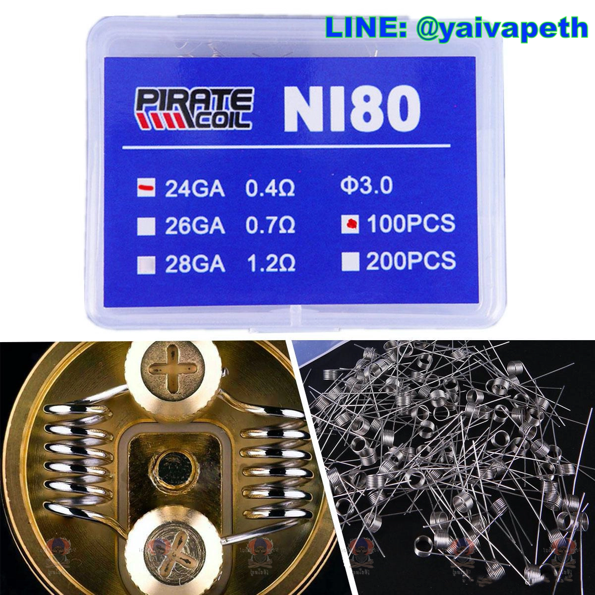 ลวด - PIRATE Coil Ni80 0.4 24GA ร้อนไว กลิ่นดี ใช้ได้ไม่นานมาก วัสดุ: NI80 24GA / 0.4 โอห์ม 26GA / 0.75 โอห์ม 28GA / 1.2 โอห์ม