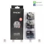 Nord 4 Pod Cartridge ออกแบบมาสำหรับ SMOK Nord 4 Kit สามารถจุน้ำผลไม้ได้ 4.5 มล. มีพ็อดให้คุณเลือก 2 ประเภท ได้แก่ RPM 2 Pod และ RPM Pod ใช้