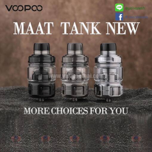 อะตอมแท้งค์ - VOOPOO Maat Tank New มาพร้อมเส้นผ่านศูนย์กลาง 26 มม. และการออกแบบปรับปรุงการไหลเวียนของอากาศ จุน้ำยาได้ 6.5 มล./5 มล.