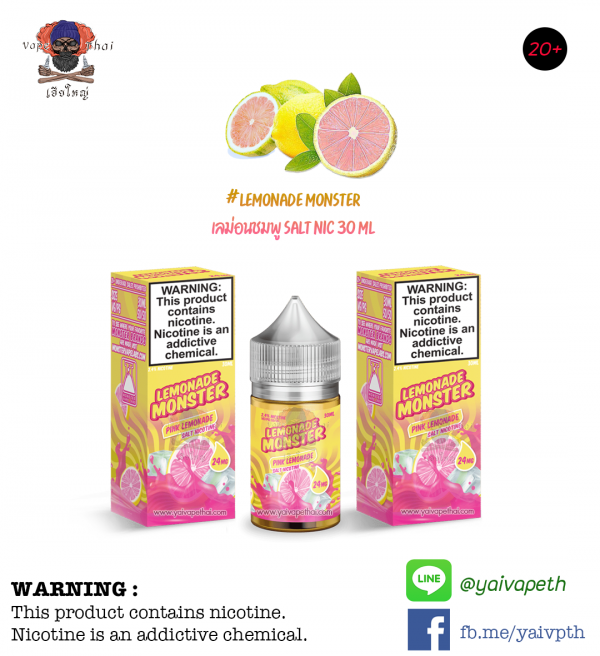 น้ำยาบุหรี่ไฟฟ้า สำหรับ Pod - Lemonade Monster Pink Lemonade Salt Nic 30 ml - มอนสเตอร์ เลม่อนชมพู [ระดับเย็น 1/5] กลิ่นเลม่อนพิงค์สีชมพู หอม หวาน