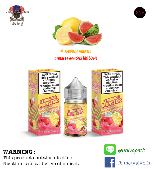 น้ำยาบุหรี่ไฟฟ้า สำหรับ Pod - Lemonade Monster Watermelon Lemonade Salt Nic 30 ml - มอนสเตอร์ แตงโม เลม่อน [ระดับเย็น 1/5] กลิ่นแตงโมผสมเลม่อน