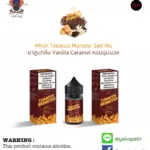 ยาสูบวานิลลาคาราเมล - น้ำยาบุหรี่ไฟฟ้า Tobacco Monster Rich Salt nic 30ml (U.S.A.) [ไม่เย็น] ของแท้ 100% ยาสูบวานิลลาคาราเมล [ระดับเย็น 0/5]