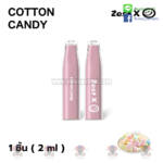 Zest X 2 ml (ไม่มีแบต)-Cotton Candy