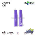 Zest X 2 ml (ไม่มีแบต)-Grape Ice