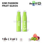 Zest X 2 ml (ไม่มีแบต)-Kiwi Passion Fruit Guava