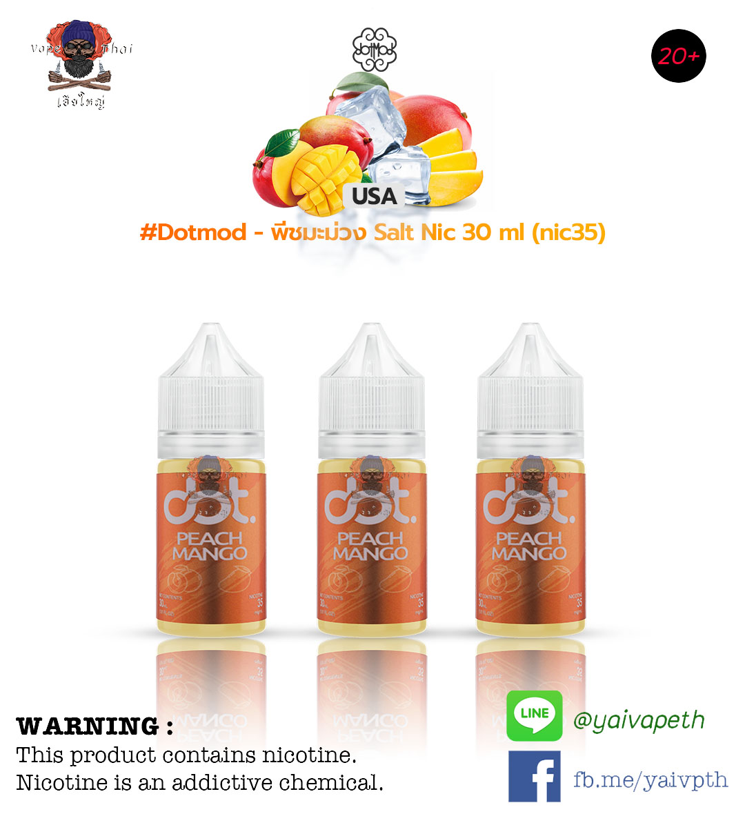 พีชมะม่วง – น้ำยาบุหรี่ไฟฟ้า Dotmod Dot Juice Peach Mango Salt Nic 30 ml (USA) ของแท้